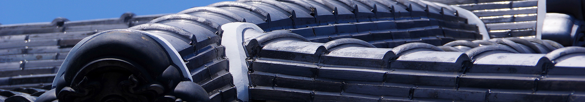 漆喰・屋根瓦補修、葺き替え