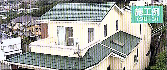 施行例(グリーン)