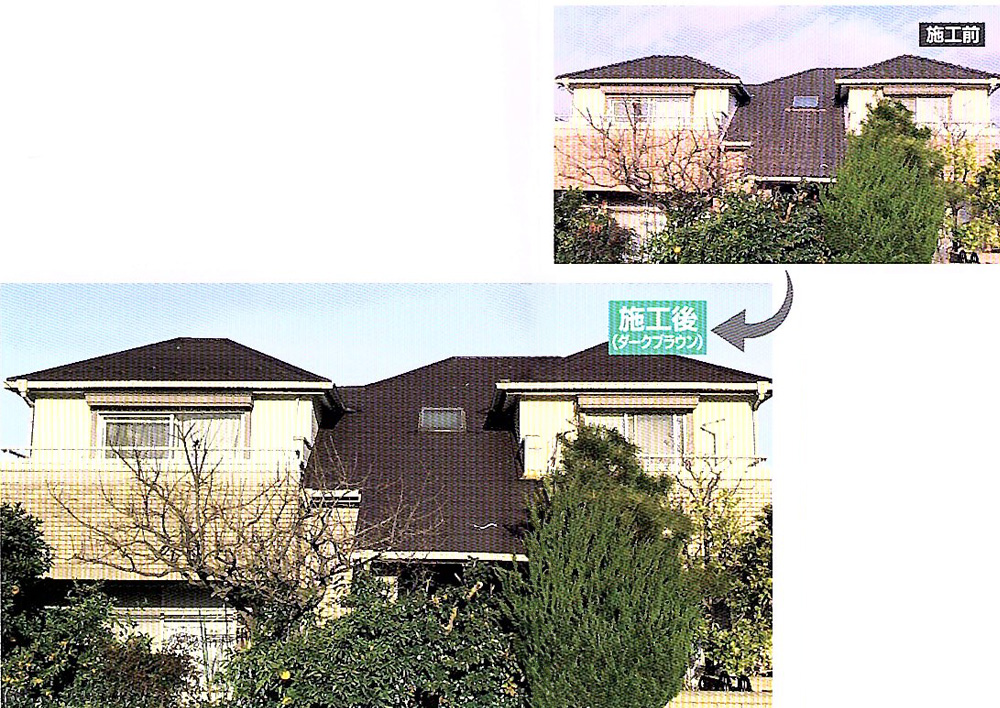 施工前→施工後(ダークブラウン)